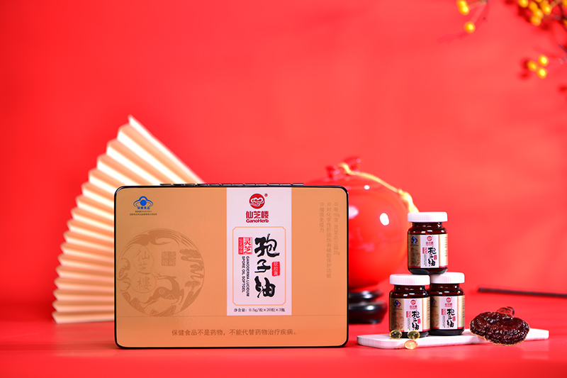  灵芝孢子油软胶囊 （3瓶装，精装款）